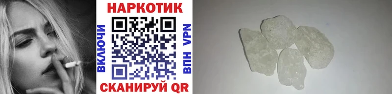 Что такое Ишим АМФ  Alpha-PVP  Меф мяу мяу  КОКАИН  Каннабис 