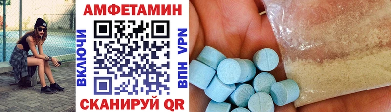 АМФ Розовый Ишим