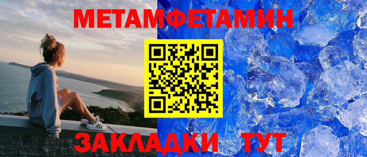 Amphetamine Premium  Вход с VPN  Ишим 
