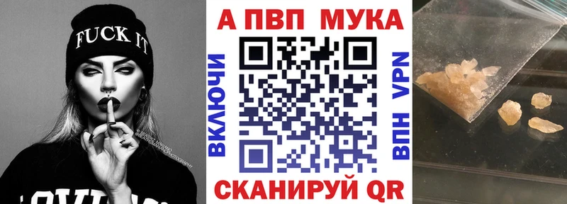 A PVP крисы CK  купить  сайты  Ишим 