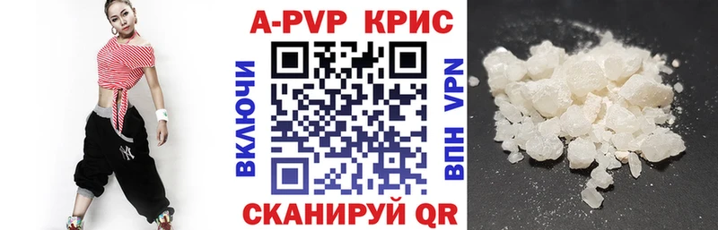 Alfa_PVP крисы CK Ишим