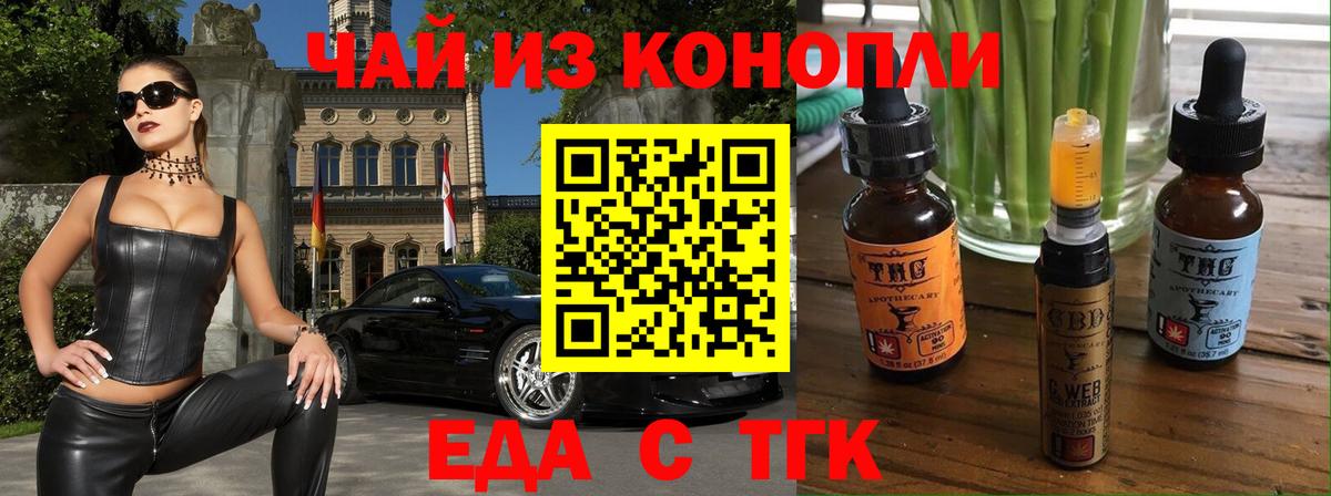 ГАШ Ишим