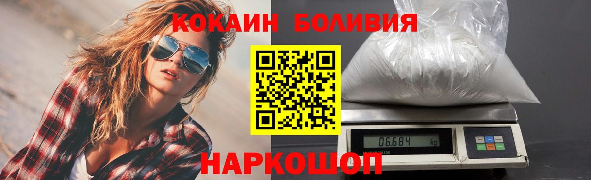 COCAIN 97% Ишим