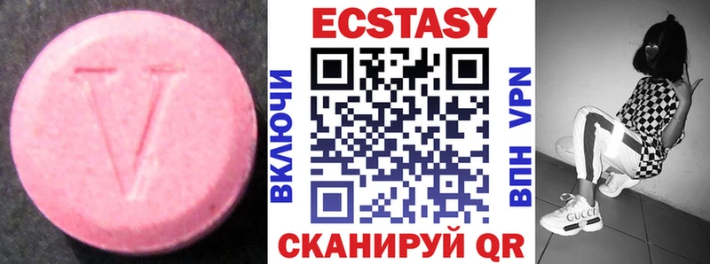 цены наркотик  блэк спрут ссылки  Ecstasy бентли  Ишим 