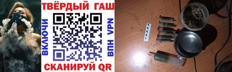 ГАШИШ Cannabis  Ишим 