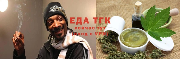 дурь Сафоново