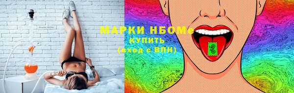 первитин Сатка
