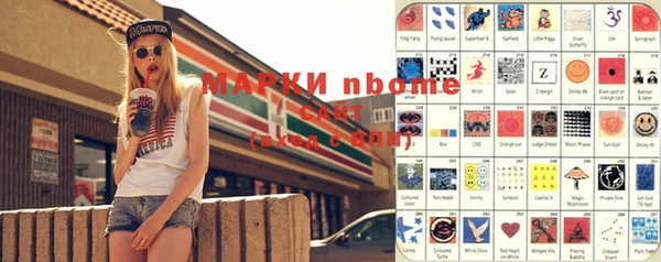 spice Алексин