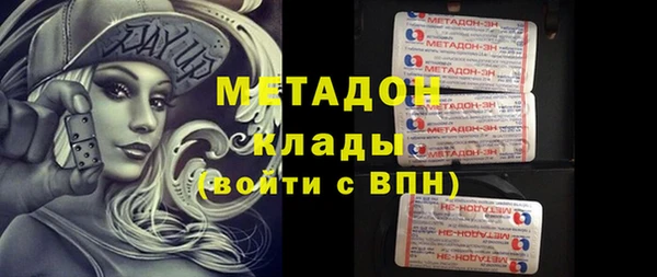первитин Сатка