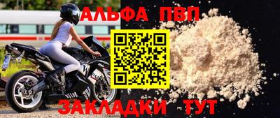 мет Партизанск