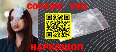 COCAINE Гай