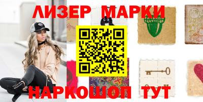 прущие грибы Гатчина