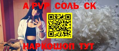 меф Гагарин