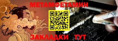 меф Гагарин