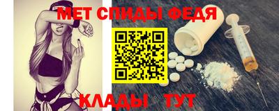 меф Гагарин