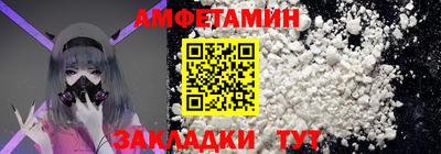 меф Гагарин