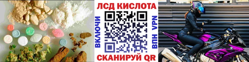 цены   Ишим  ЛСД экстази ecstasy 