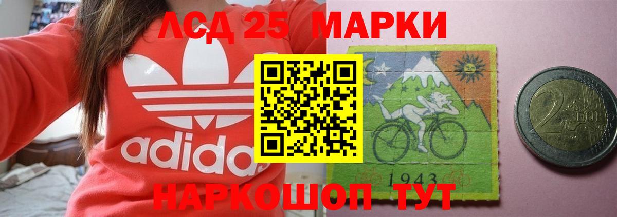 LSD-25 экстази  Вход с VPN  Лсд 25 экстази кислота  Ишим  Лсд 25 экстази кислота 