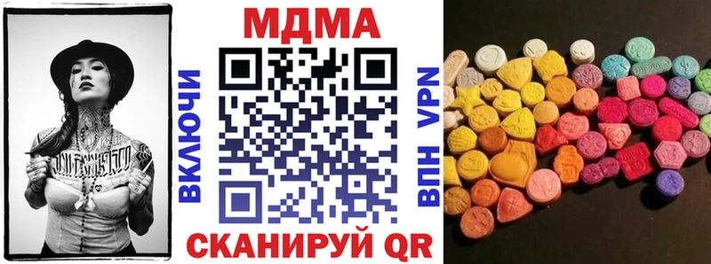 МДМА кристаллы  hydra ссылки  мориарти телеграм  где можно купить   Ишим 
