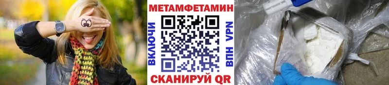 Первитин пудра  сайты даркнета наркотические препараты  Ишим 
