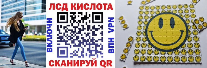 купить наркоту  Ишим  Марки NBOMe 1,8мг 