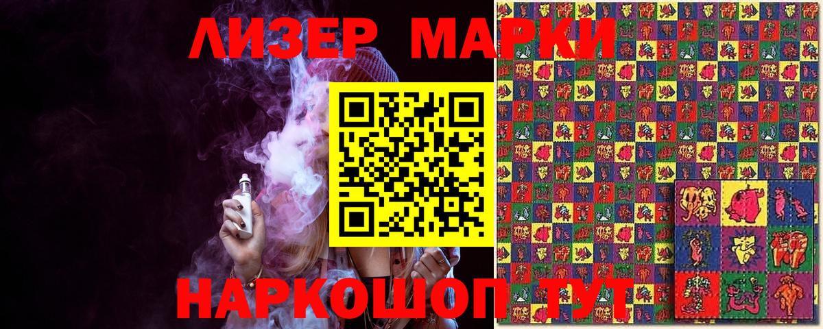 Как найти закладки?  Кокаин  Ишим  Вход с VPN  МЕТАДОН  Гашиш  ГАШИШ  КЕТАМИН  Меф кристаллы  МАРИХУАНА 