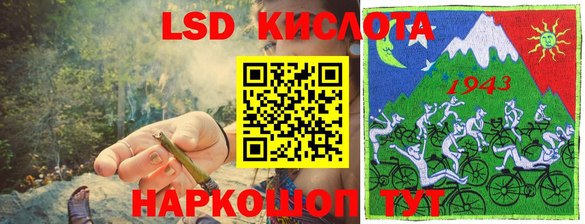 Наркотические марки 1,5мг  Марки 25I-NBOMe  Ишим  Наркотические марки 1,5мг  Вход с VPN 